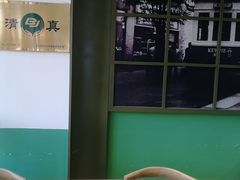 -紫光园清真北京小吃(正阳大街店)