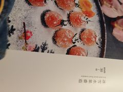 -周三的情书花园餐厅(江北店)