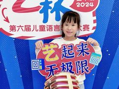 -艺年级儿童语言艺术中心(冉家坝爱融荟城店)