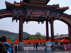 -龙口南山旅游景区