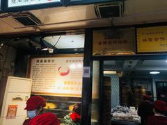 -清泉阁包子铺(中山路店)