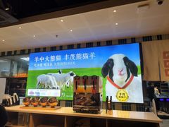 -丰茂烤串(公园店)