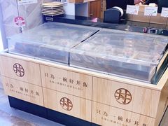 -牛気·越光米牛肉饭(水游城店)