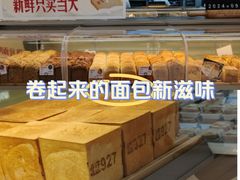 -红星前进面包牛奶公司(君太店)