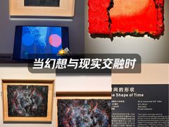 -艺仓美术馆