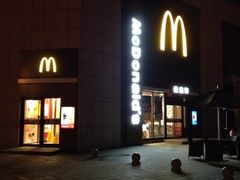 门面-麦当劳(卫星广场店)