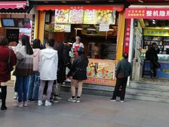 门面-朱記糯米蛋糕(千川百货店)