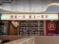 -遇东北林区铁锅炖(南开店)