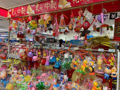 -AEON永旺(东方宝泰店)