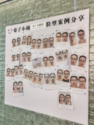 点击看大图 -菊子小颜·日式整骨·产后管理