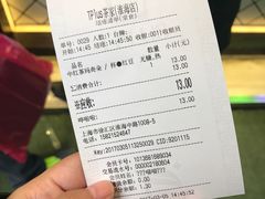 -TPLUS茶家(淮海店)