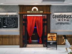 -黑手制面·Gentle Pasta(国金天地店)