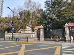 -上海市第三女子中学