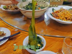 -南记食粥坊·宵夜大排档(卫国路店)