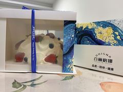 -BRIGNA百丽格娜·纯动物奶油生日蛋糕(武汉旗舰店)