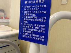 -北京大学口腔医院(魏公村总院)