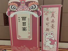 -上海国际饭店