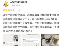 -UNI UNI(环亚凯瑟琳店)