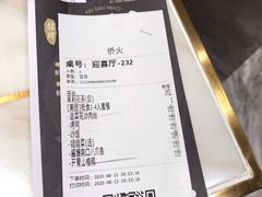 -稻香酒家·35年老字号(侨光店)