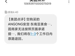 -AN NGON安宫·东南亚美食(水城路店)