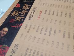 -庞家烧烤客栈(炮台山店)