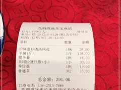 -光明清汤羊(宝业路店)