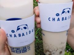 -茶百道(下沙宝龙二期店)