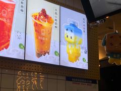 -张小盒茶(吾悦国际广场店)