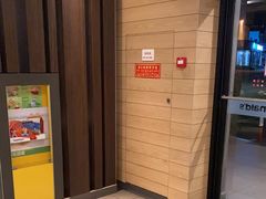 -麦当劳(常山服务区得来速店)