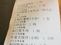 -丹江渔村(望京店)