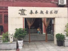 -长春观斋补堂素菜馆