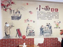 -胖胖板凳面