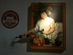 -北京张裕爱斐堡酒庄