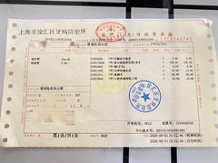 -上海市徐汇区口腔医院