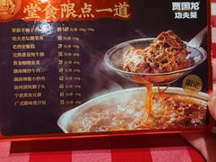 -西贝(上海我格广场店)