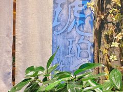 -园里火锅(仁和新城店)