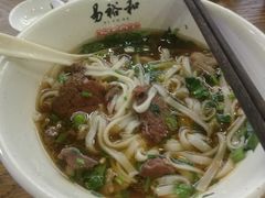 -易裕和·长沙米粉(友谊路店)
