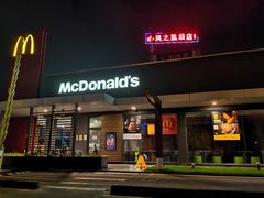门面-麦当劳(新新大道岗丰店)