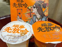 -放哈·甜醅子奶茶创造者(正宁路店)