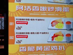 -大快活(丽丰店)