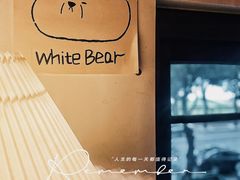 -白熊咖啡(闽江大道店)