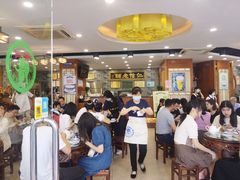 -仁信老铺(华盖路店)