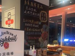 -人间酒暖·Go blanc·烧鸟·深夜食堂(陆家嘴店)