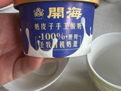 -开海·红岛海鲜虾水饺(石老人店)