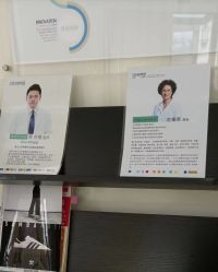 -SKINIST丽铂医疗美容