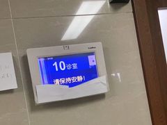 -苏州市相城人民医院