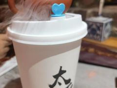 -山四砂锅(太原钟楼街店)