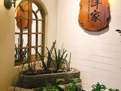 -大洋家·精品潮汕菜·生腌砂锅粥(天河东路店)