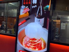 -大和食乐·鲜和牛酸汤火锅(环宇荟店)