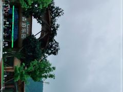 -杭州开元森泊度假乐园